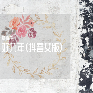 朋友的校花老婆
