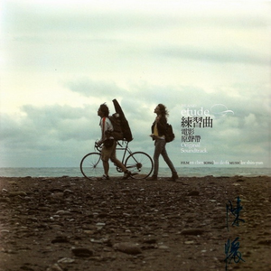 朋友的校花老婆
