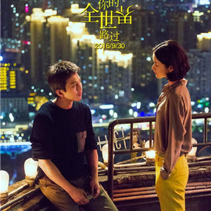 朋友的校花老婆
