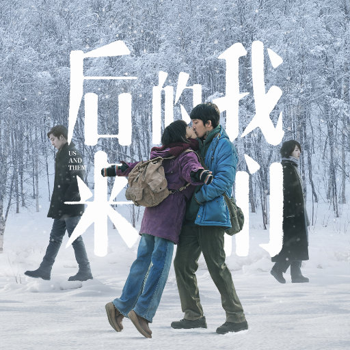 朋友的校花老婆
